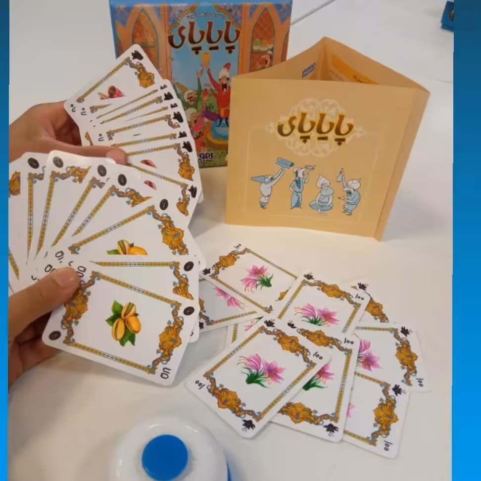 بازی هیجانی پایاپای