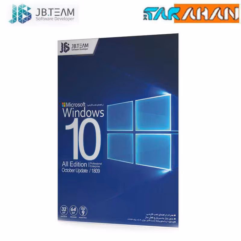 سی دی ویندوز یازده Windows 10 تمام نسخه ها 64Bit 32BIT سیستم عامل32 و 64 بیتی راهنمای نصب فارسی 22H2 UEFI - LEGACY BOOT
