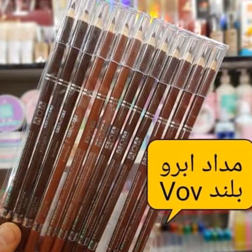 مداد ابروvov