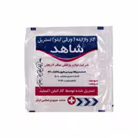 گاز وازلینه استريل شاهد - Shahed
