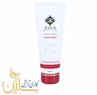 ماسک انار صورت جوان کننده ادرا