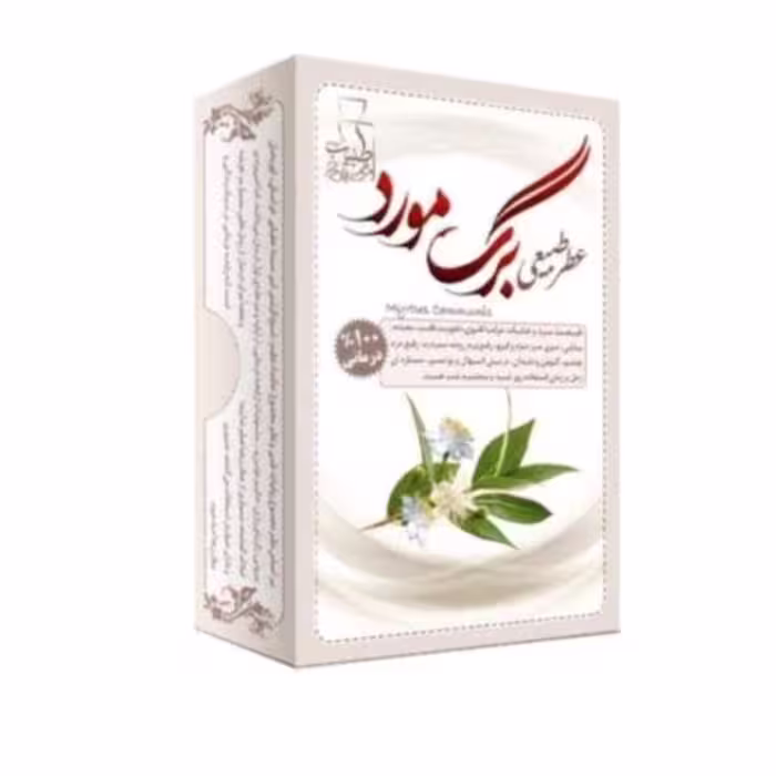 عطر طبیعی مورد4گرمی طبیب طعام البرکت