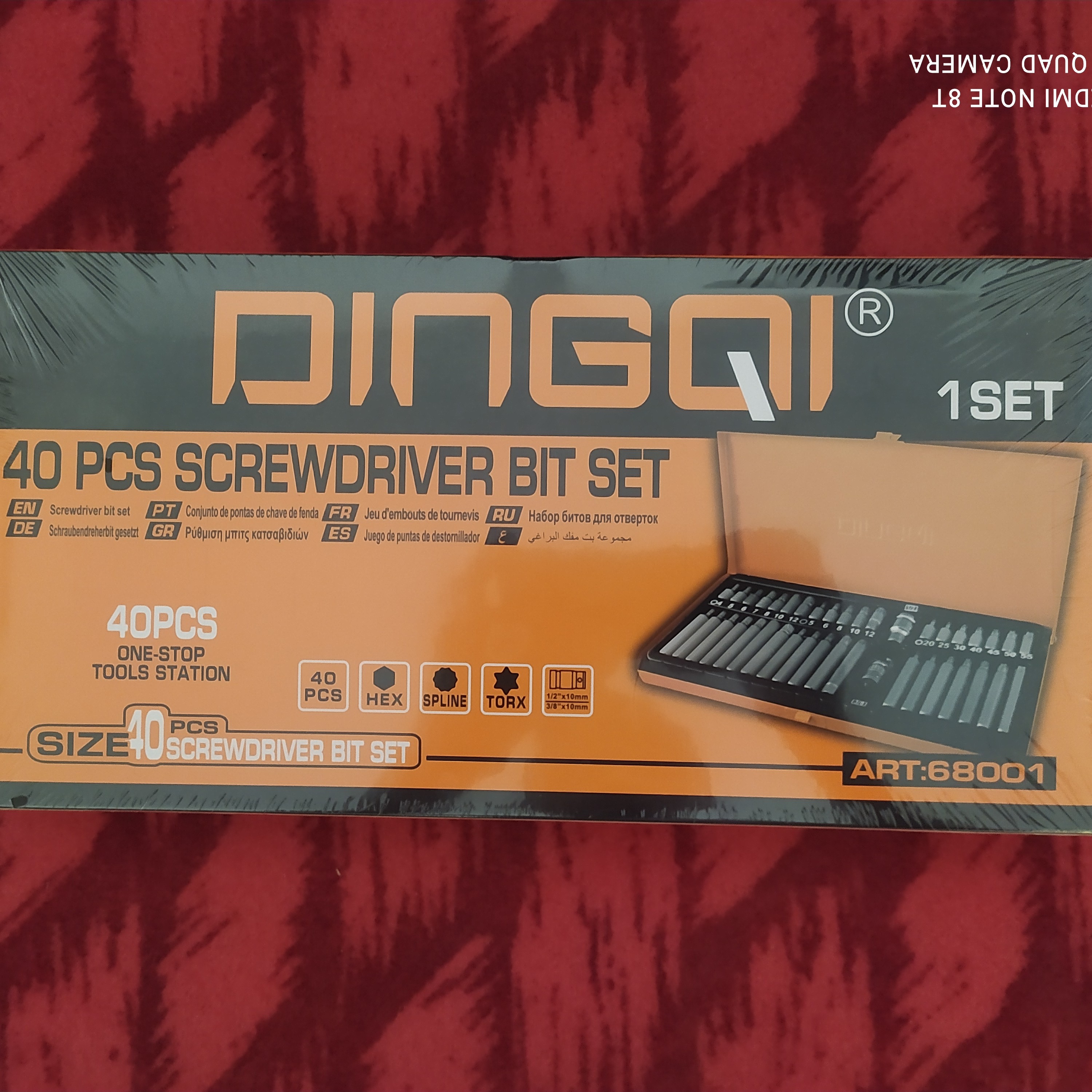 جعبه بیت برند دینگی 