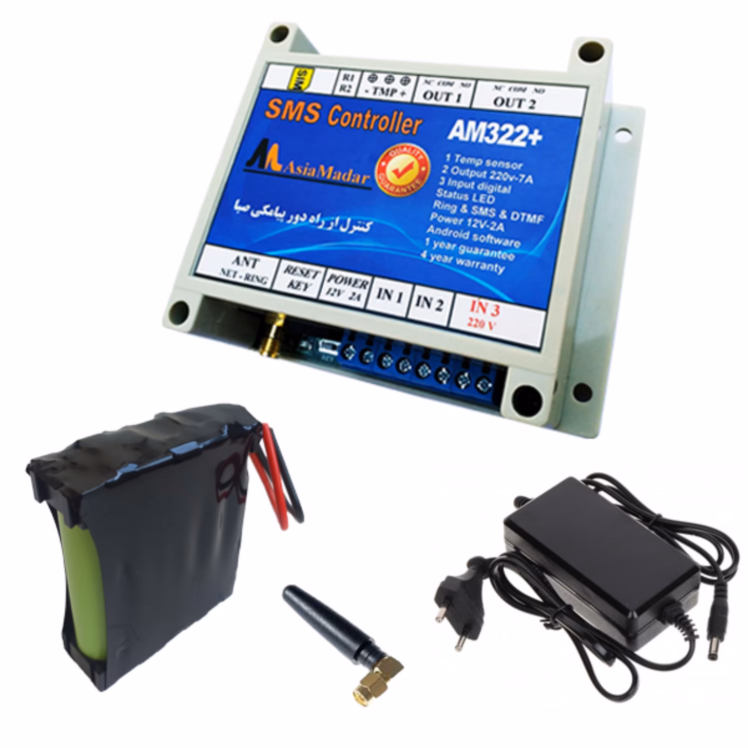 هشدار دهنده قطع برق سیمکارتی