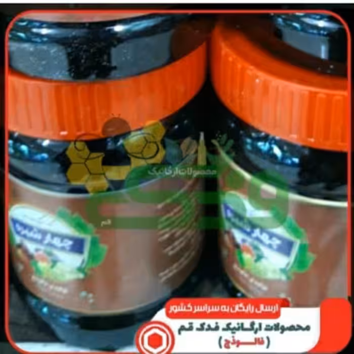 چهارشیره 5ستاره فدک  (2کیلو)