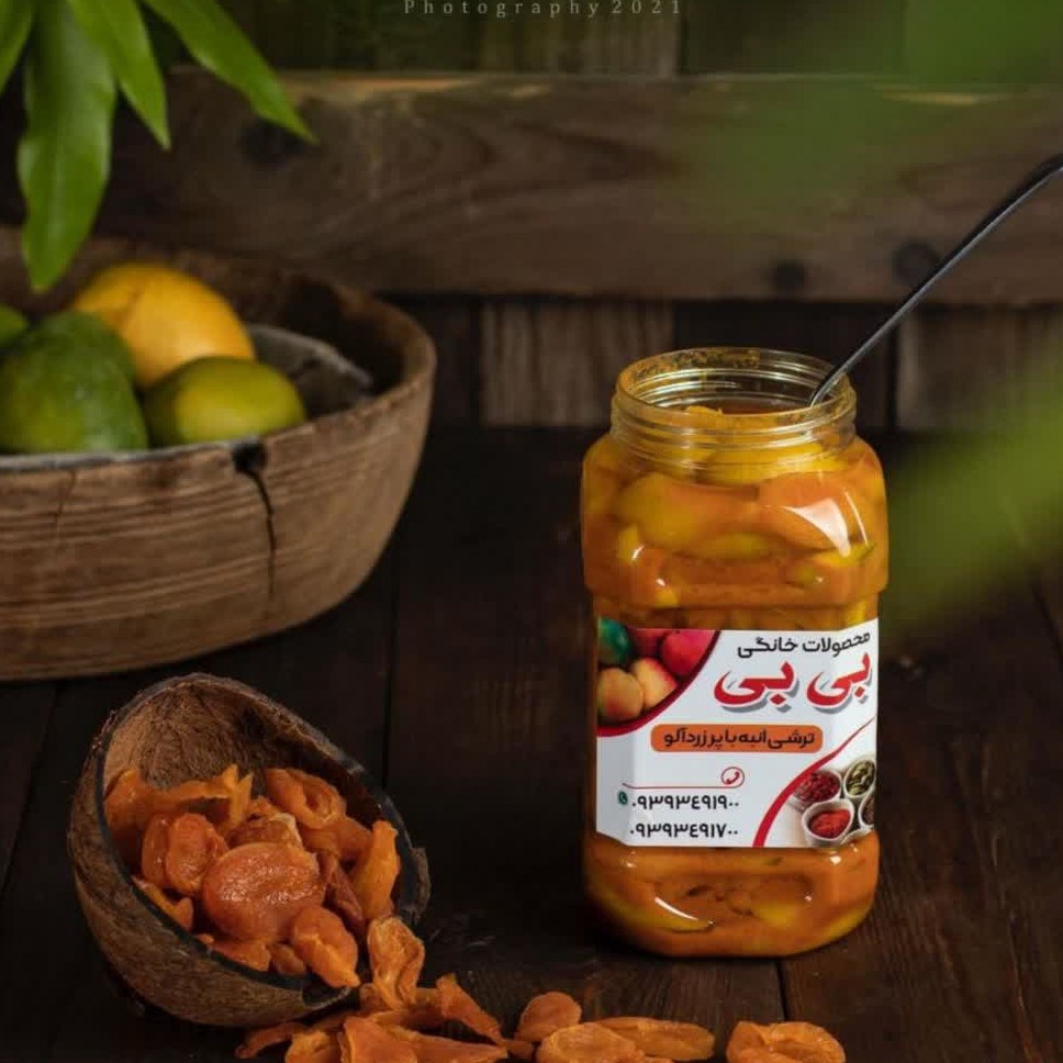 ترشی انبه پر زردآلو 