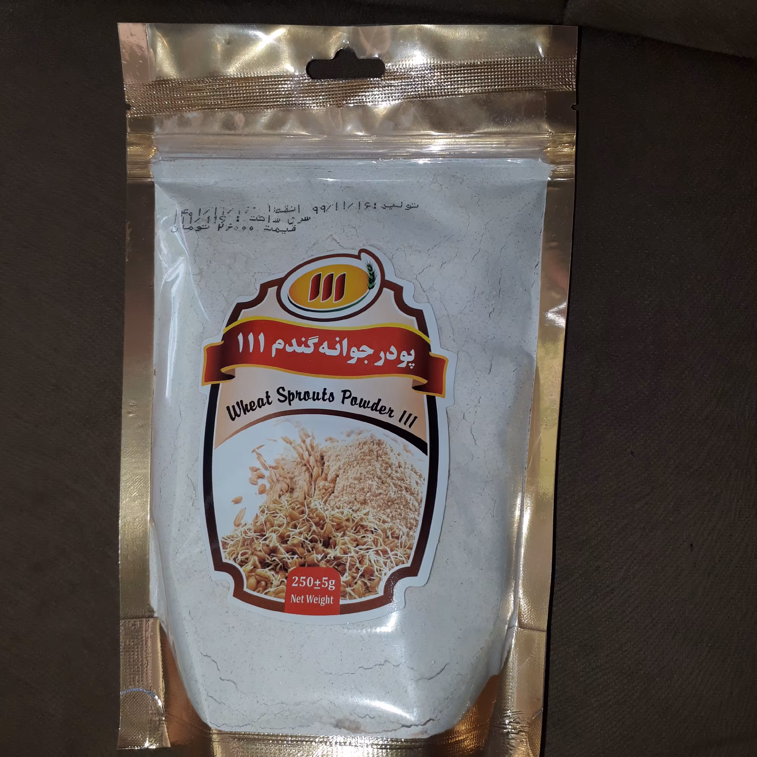 پودر جوانه گندم