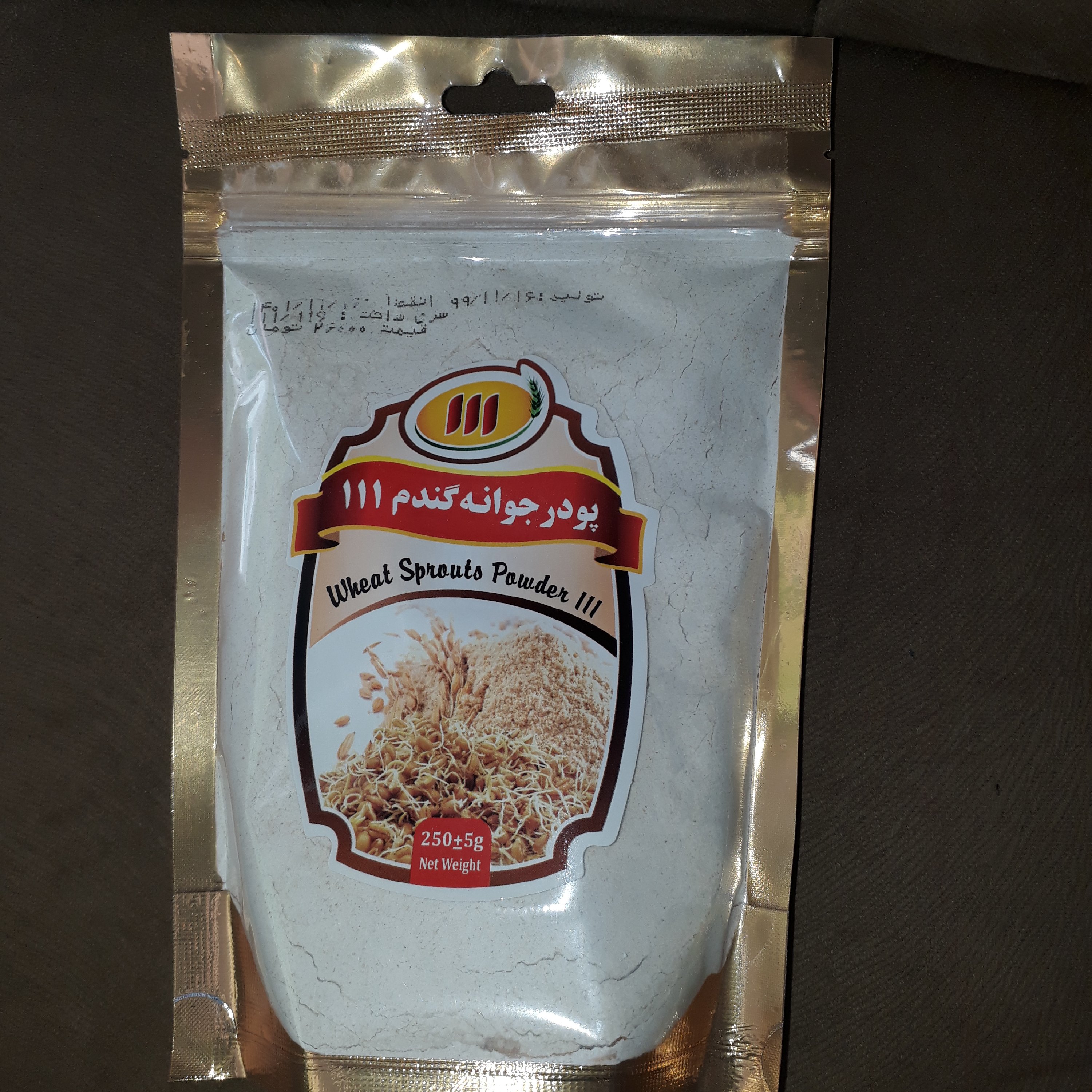 پودر جوانه گندم