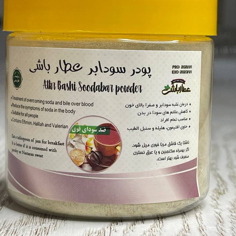 پودر سودابر