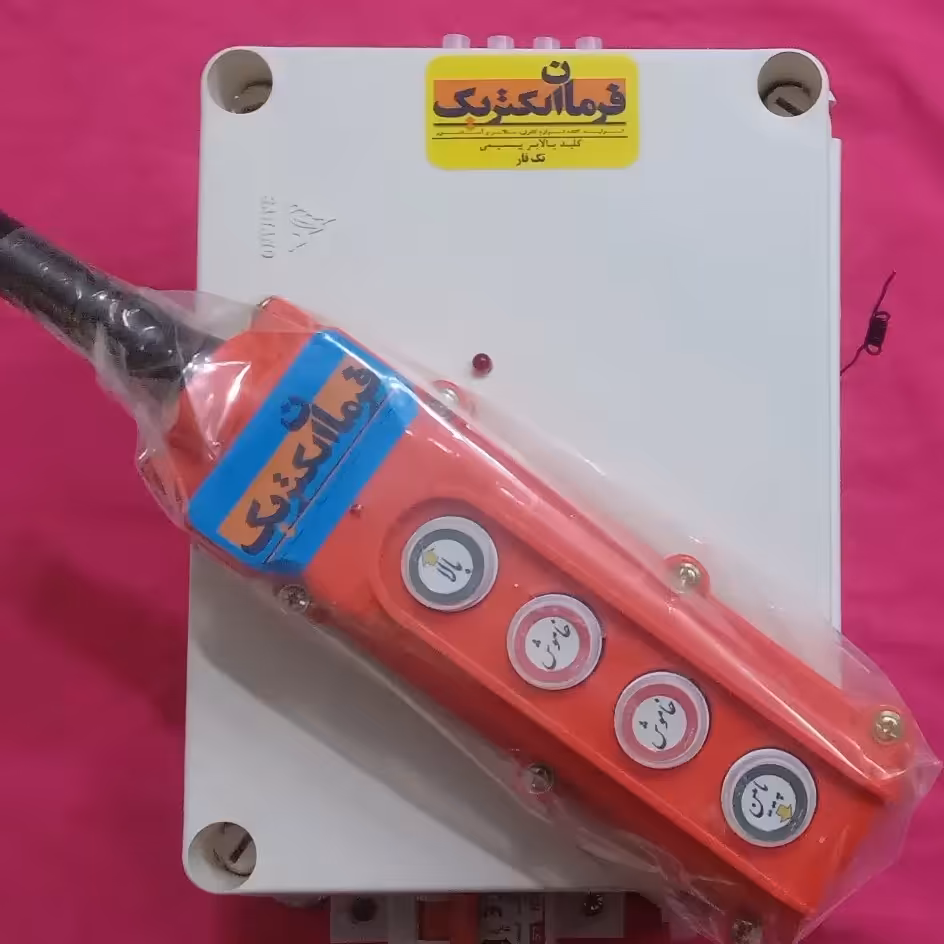 کلیدهای بیسیمی جرثقیلهای سقفی  4 کاره