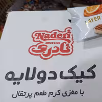 تی تاب (کیک دو لایه)میوه ای نادری 72 عددی