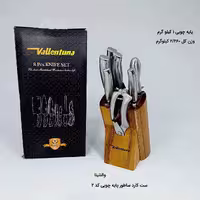 ست کارد و ساطور پایه چوبی والنتینا  کد 2