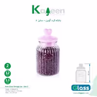 بانکه آوین دررنگی سایز2 ظرف حبوبات جاحبوباتی ظرف دربدار 