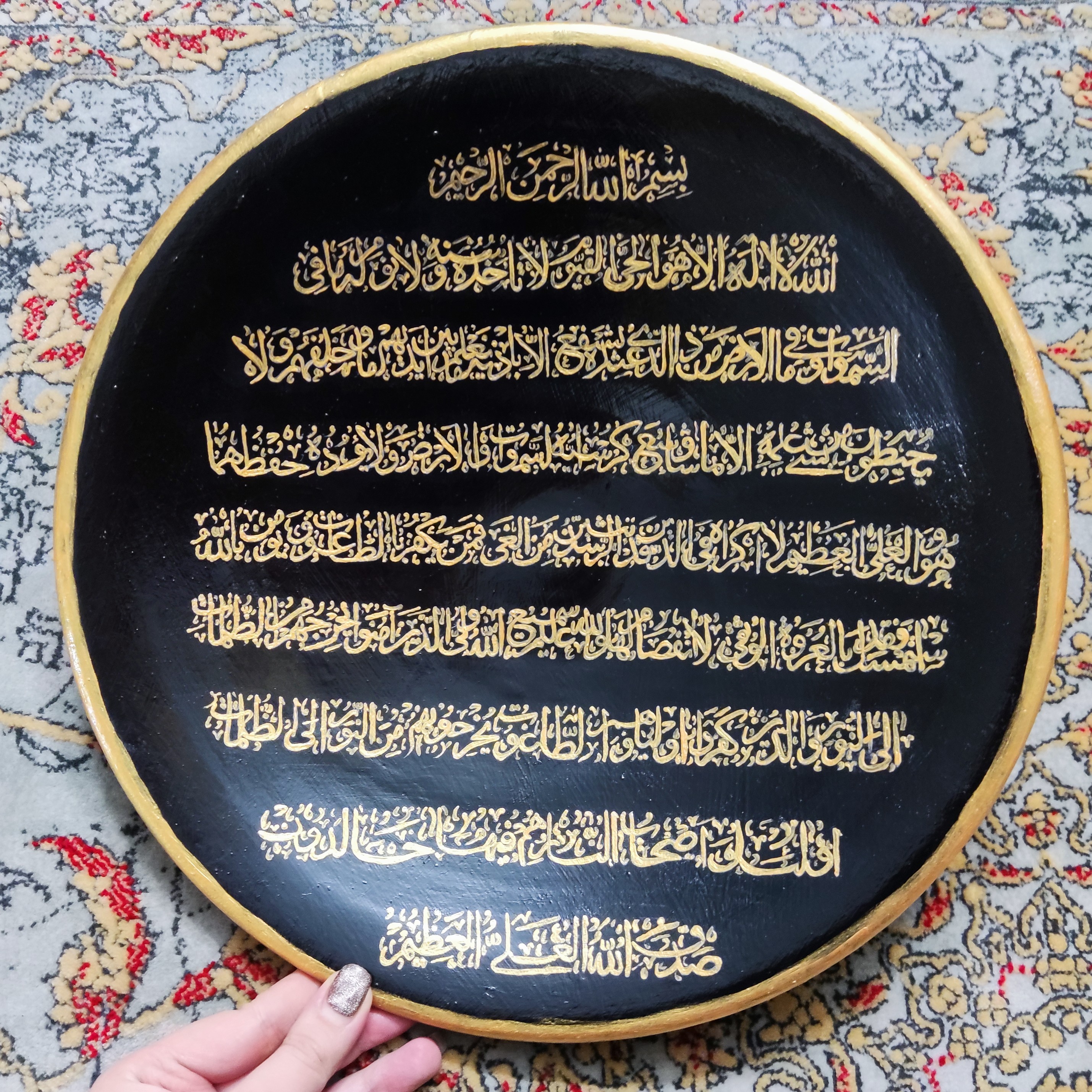 بشقاب دیوارکوب آیت الکرسی