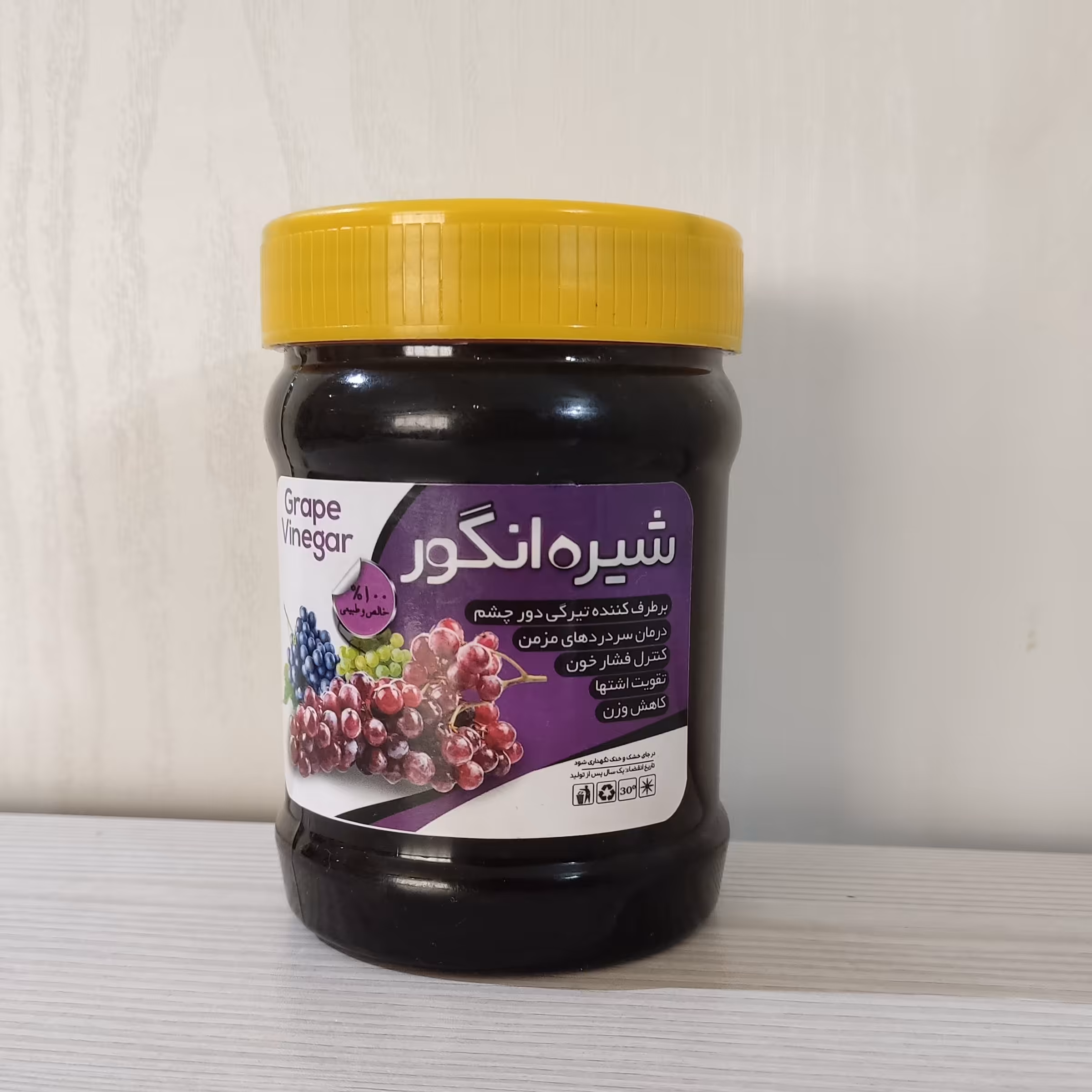 شیره انگور نیم کیلویی