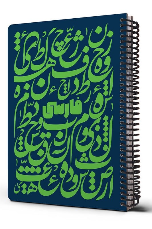 دفتر فرمول فارسی سورمه ای 100 برگ 24*17