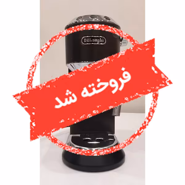 اسپرسوساز دلونگی مدل 685 (آسیب دیده)