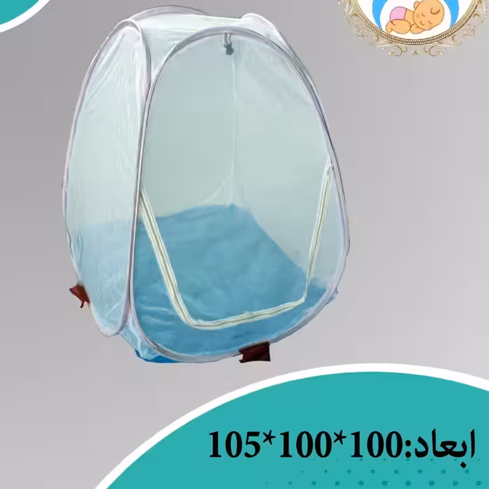 پشه‌ بند فنری کودک مدل چادر مسافرتی سایز 5 سال دیجی چادر