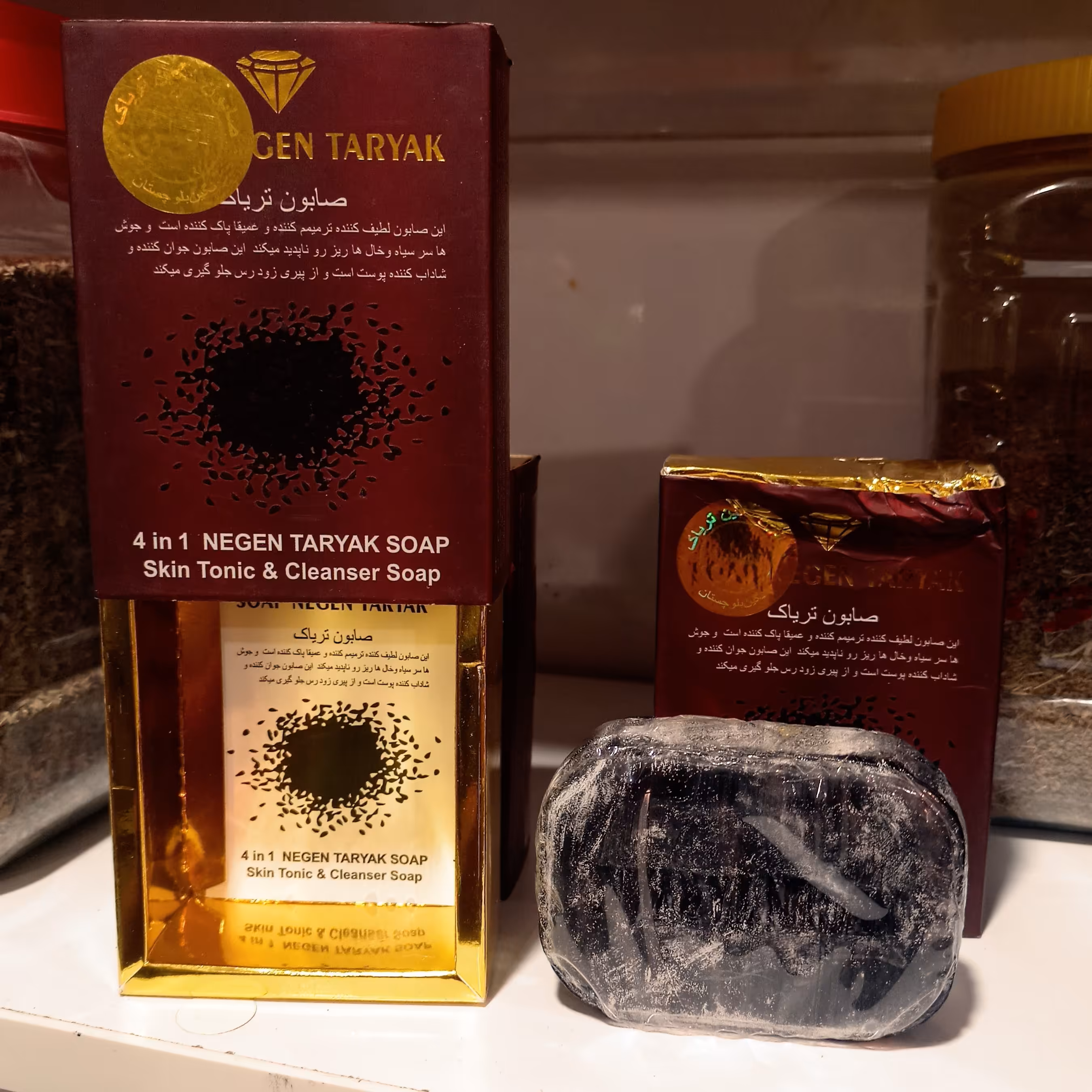 صابون گیاهی نگین (عطاری فاطر)