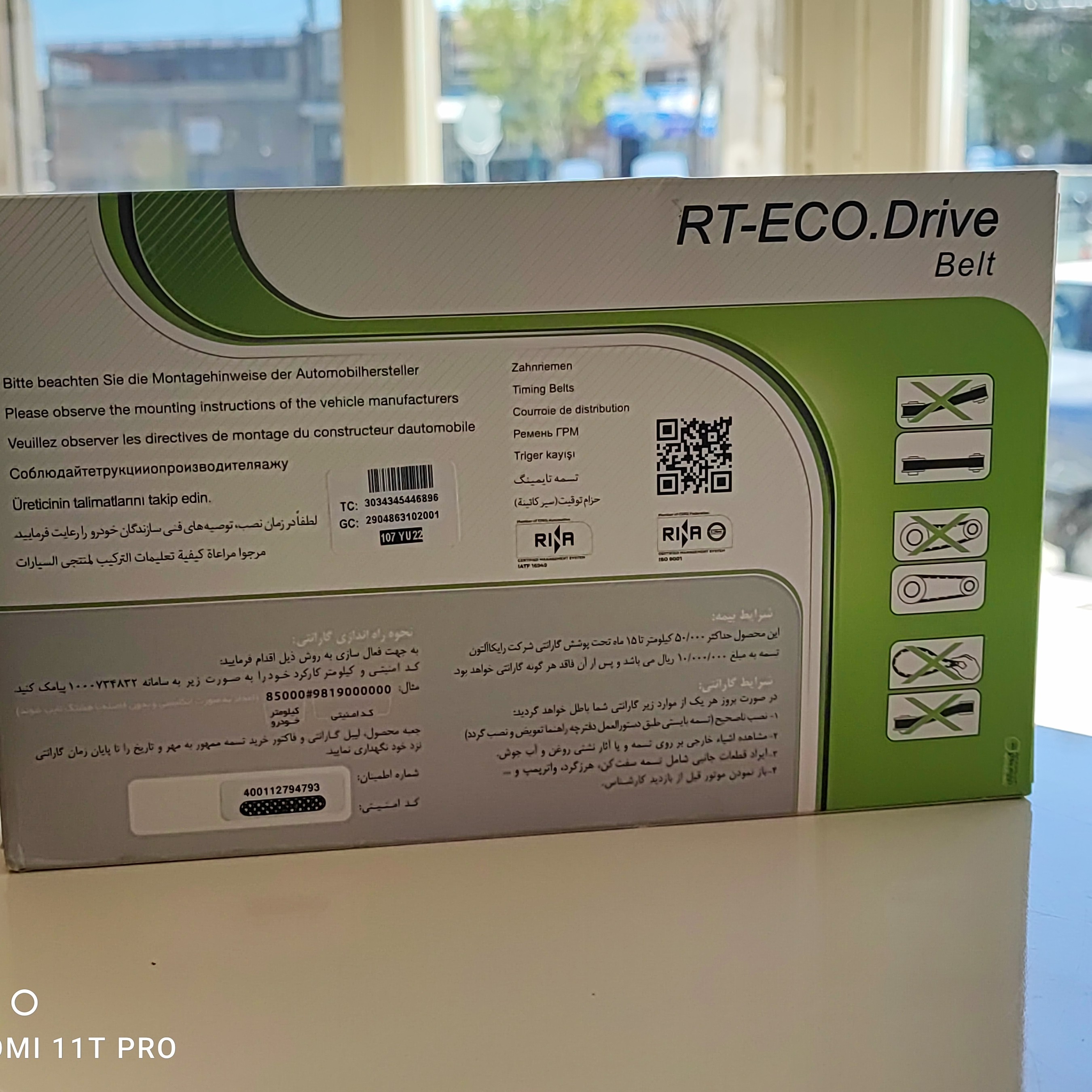 تسمه تایم پراید برندRT-ECODrive رایکالتون  با ضمانت 