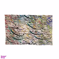 کادوپیچ پارچه ای ترمه طراحان ایده مدل مهر علم آرا کد 0153 چند رنگ