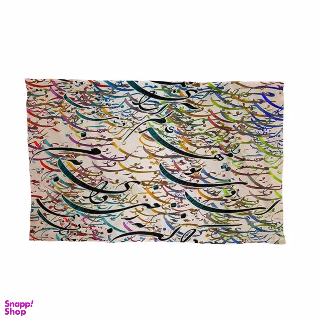 کادوپیچ پارچه ای ترمه طراحان ایده مدل مهر علم آرا کد 0153 چند رنگ