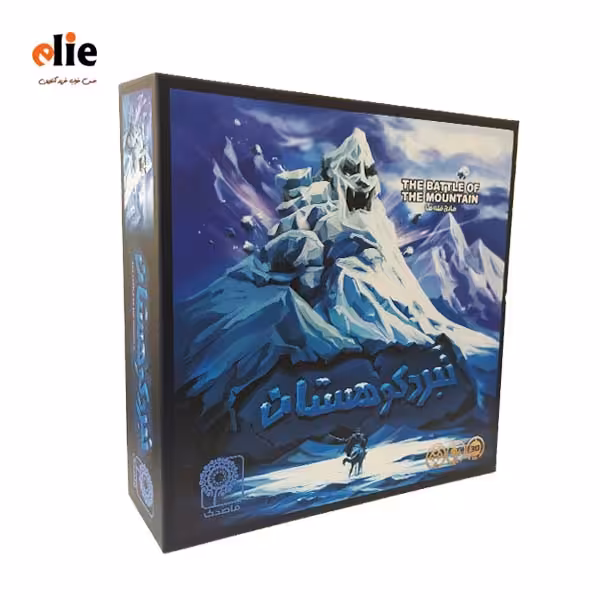 بازی فکری نبرد کوهستان