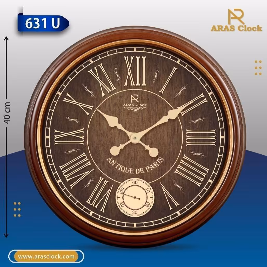 ساعت دیواری صفحه چوبی مدل ارس 631u