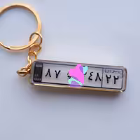 جاسوییچی پلاک ماشین،دوطرفه،،رزینی،قابل سفارش در طرح های مختلف