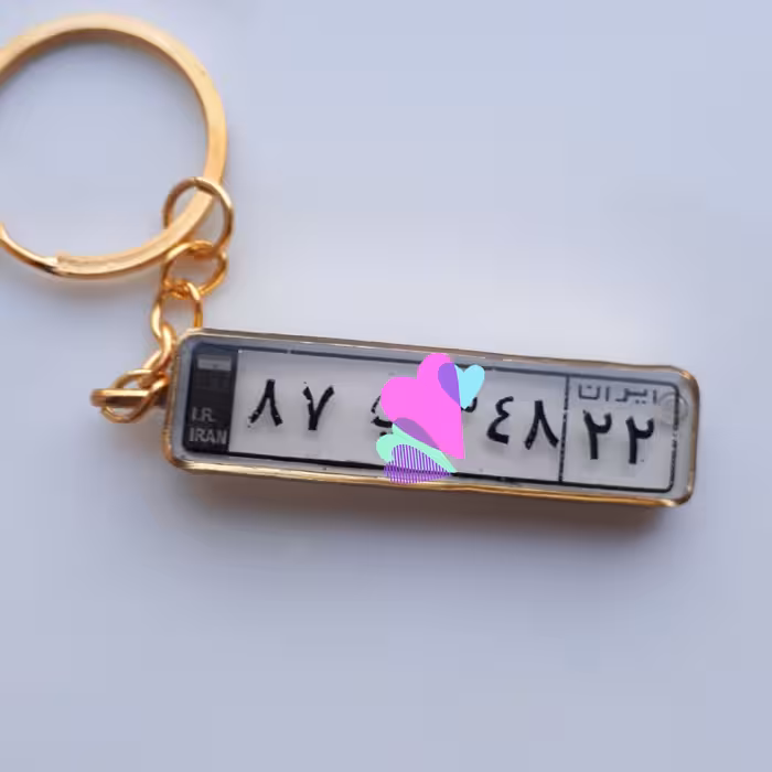 جاسوییچی پلاک ماشین،دوطرفه،،رزینی،قابل سفارش در طرح های مختلف