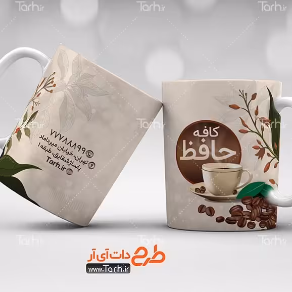 ماگ نوشیدنی
ماگ سرامیکی قابل شستشو -طرح1.5
 از دسته فاصله دار6
