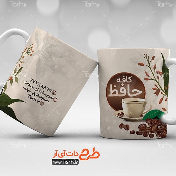 ماگ نوشیدنی
ماگ سرامیکی قابل شستشو -طرح1.5
 از دسته فاصله دار6