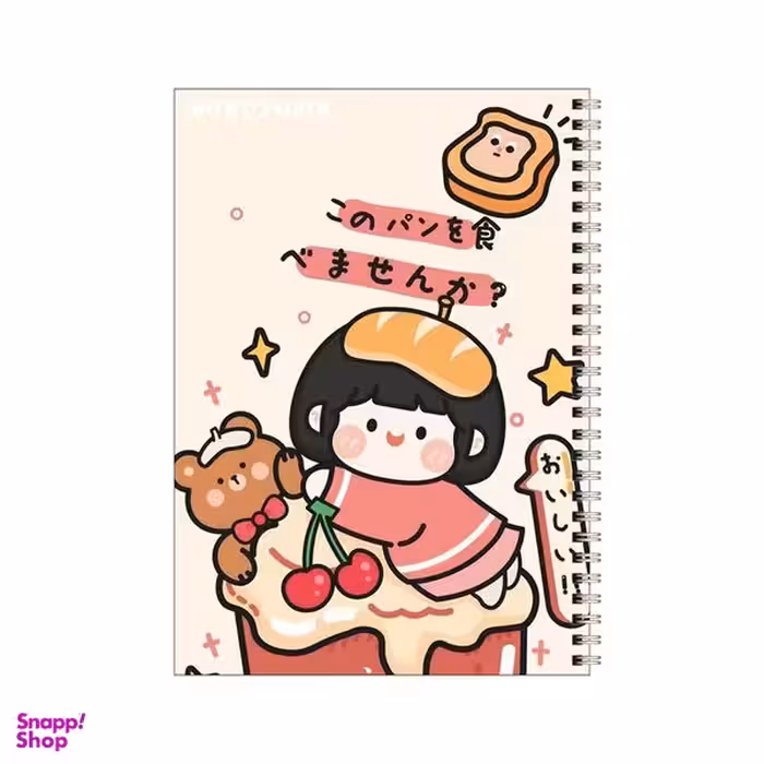 دفتر مشق 100 برگ بامبیلیپ طرح دختر کاپ کیکی و خرسش کد 6466358