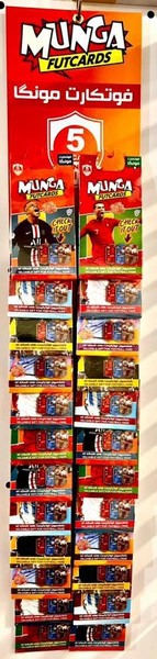 کتاب فوتکارت مونگا 24 عددی راهنمای سفر
