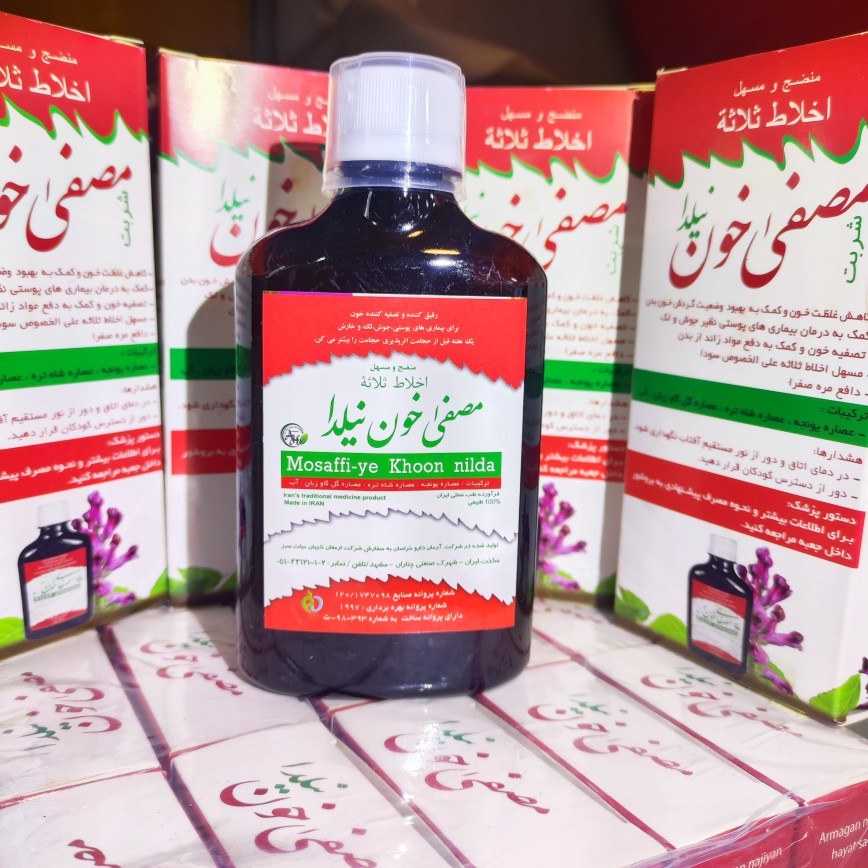 شربت مصفی خون اخلاط ثلاثه رقیق کننده و پاکسازی خون