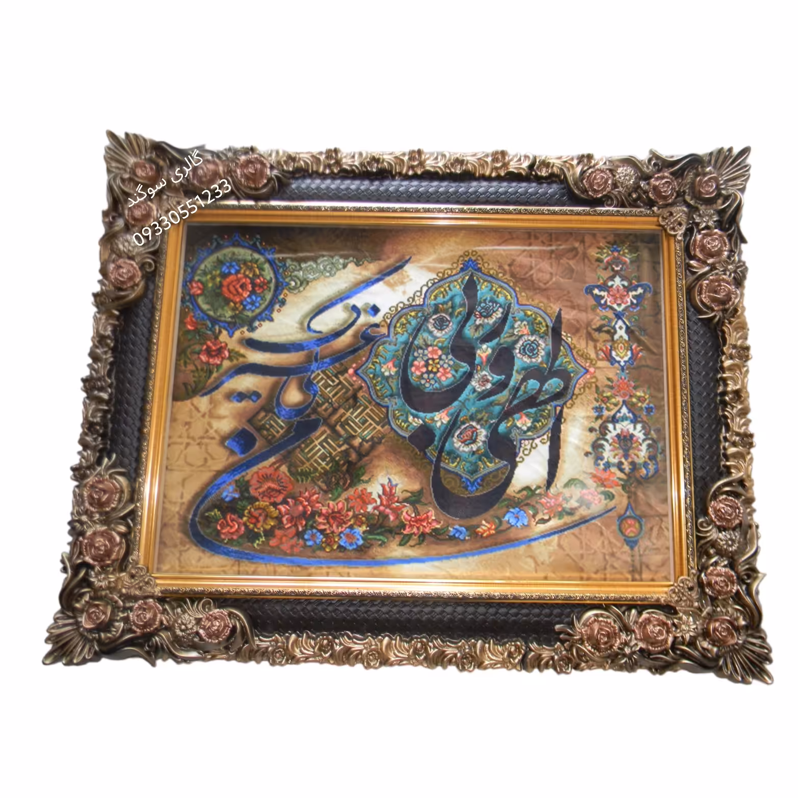 تابلو مخمل طرح قرآنی الهی و ربی