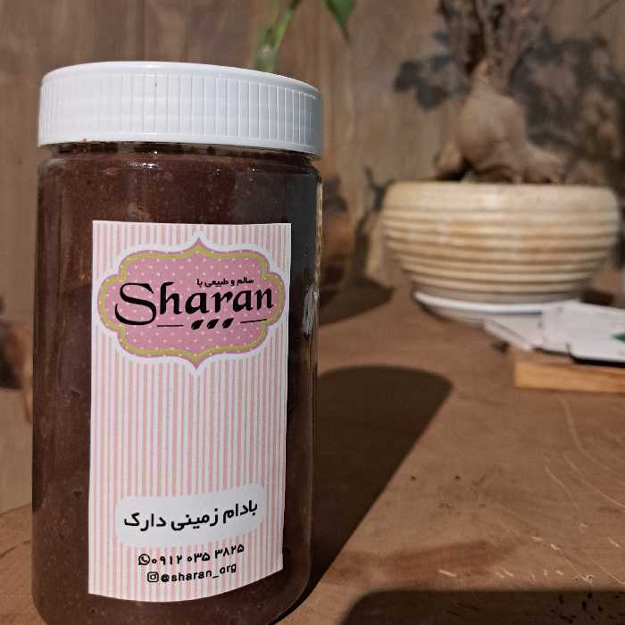 کره بادام زمینی دارک