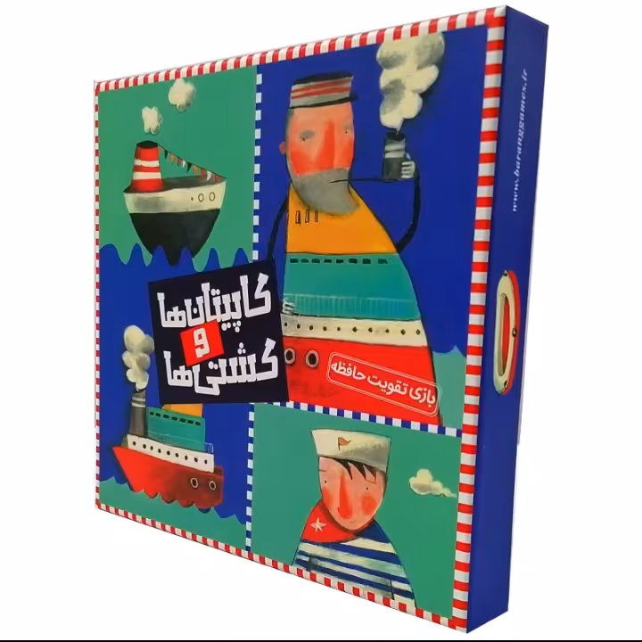 بازی فکری ایرانی کاپیتان ها و کشتی ها