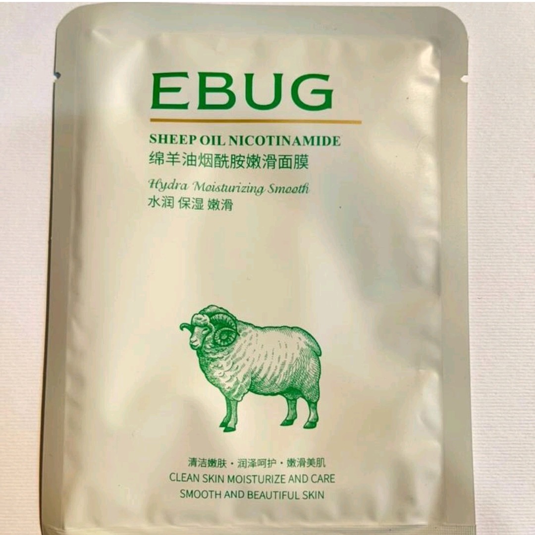 ورقه ماسک صورت روغن گوسفند ایباگ محصولات پوست لیانا
