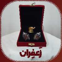 زعفران درجه یک لوکس