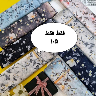 روسری نخی مجیک