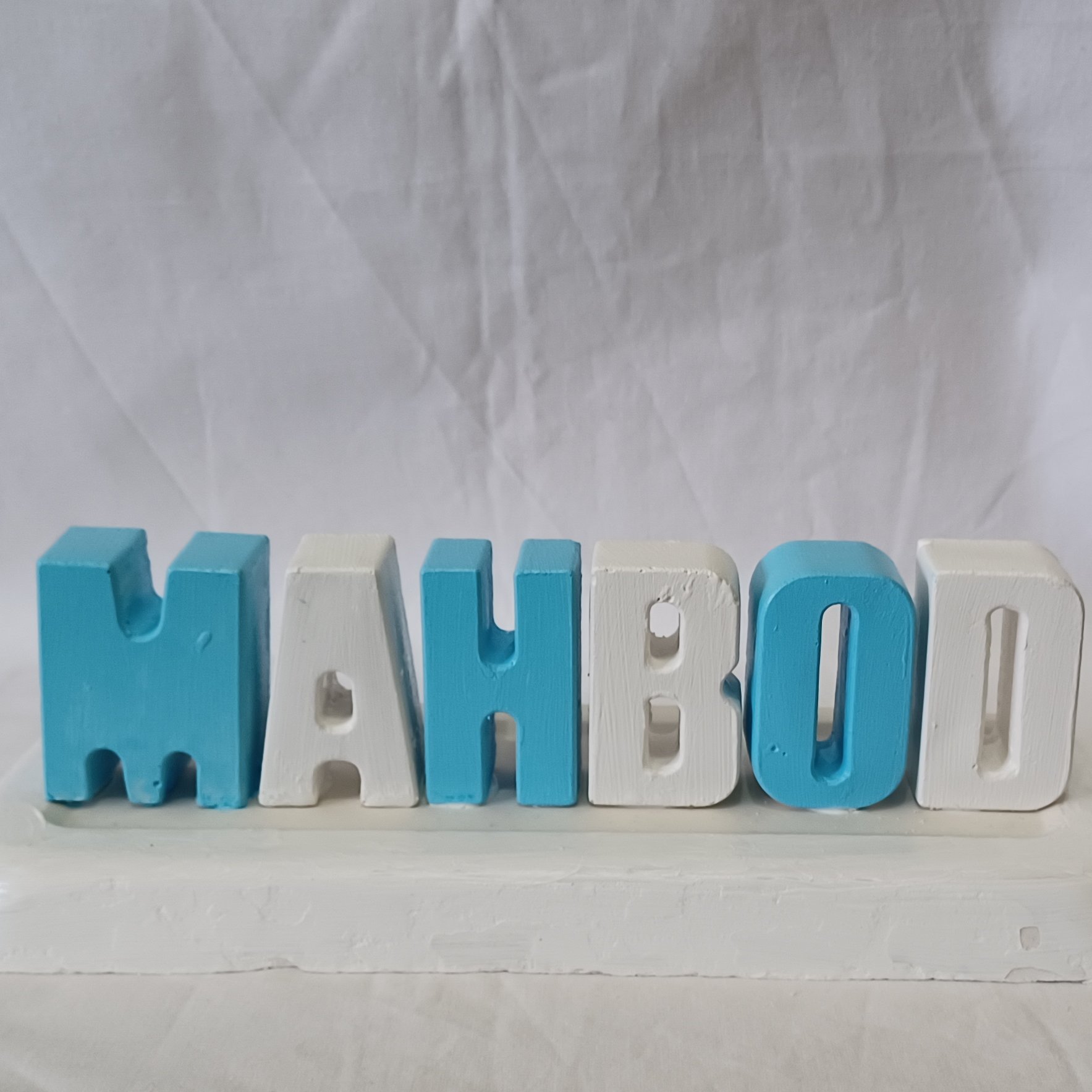 استند اسم کودک،اسم زوج وگیفت هاو ...به سلیقه مشتری 