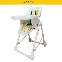 صندلی غذای زویه عروسکی مدل z32 طرح زرافه بادکنکی
