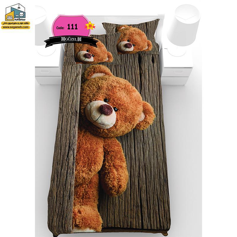 روتختی یک نفره گوزل سه بعدی Teddy Bear مدل RSG111