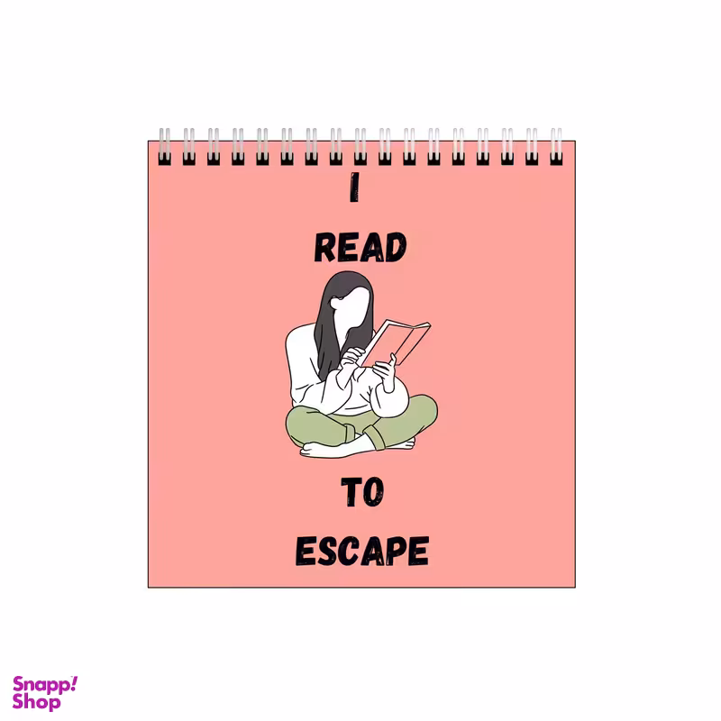 دفتر طراحی ۶۰ برگ طرح می خوانم تا بگریزم کد 1943387