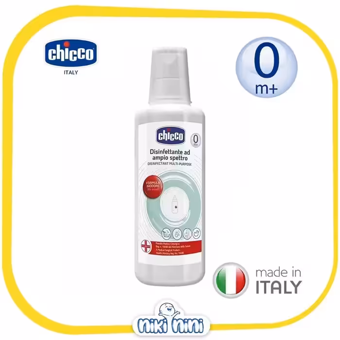 مایع استریل چیکو  CHICCO
