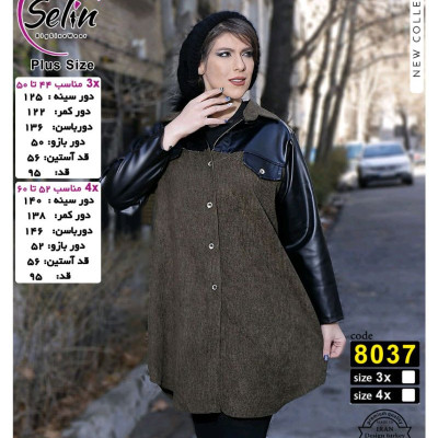 مانتو اسپرت زنانه مخمل مدل مانتو اسپرت جلودکمه کبریتی