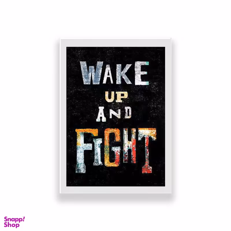 تابلو طرح انگیزشی wake up and fight
