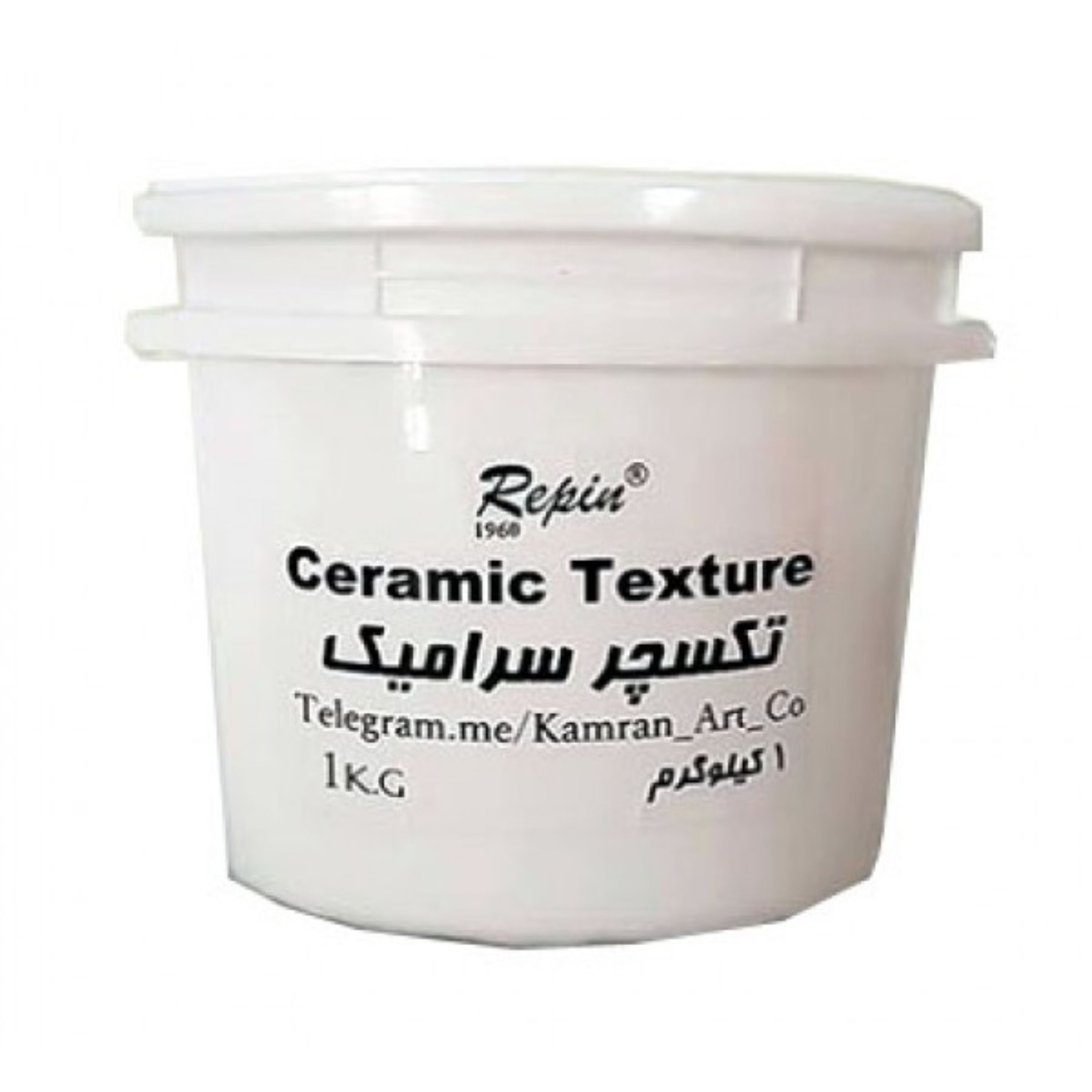 خمیر تکسچر سرامیک رپین 1کیلویی
