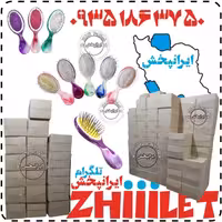 برس کودک عمده